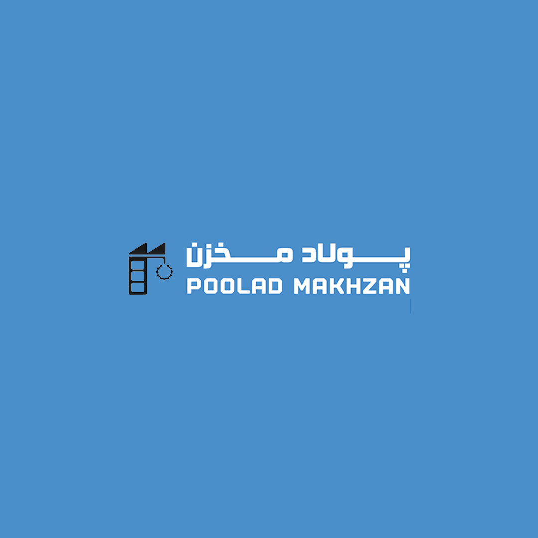 پولاد مخزن