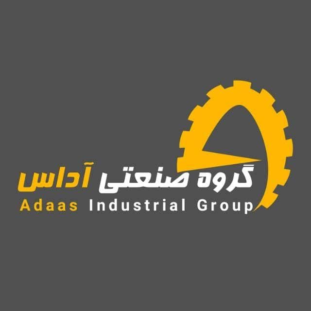 گروه صنعتی آداس