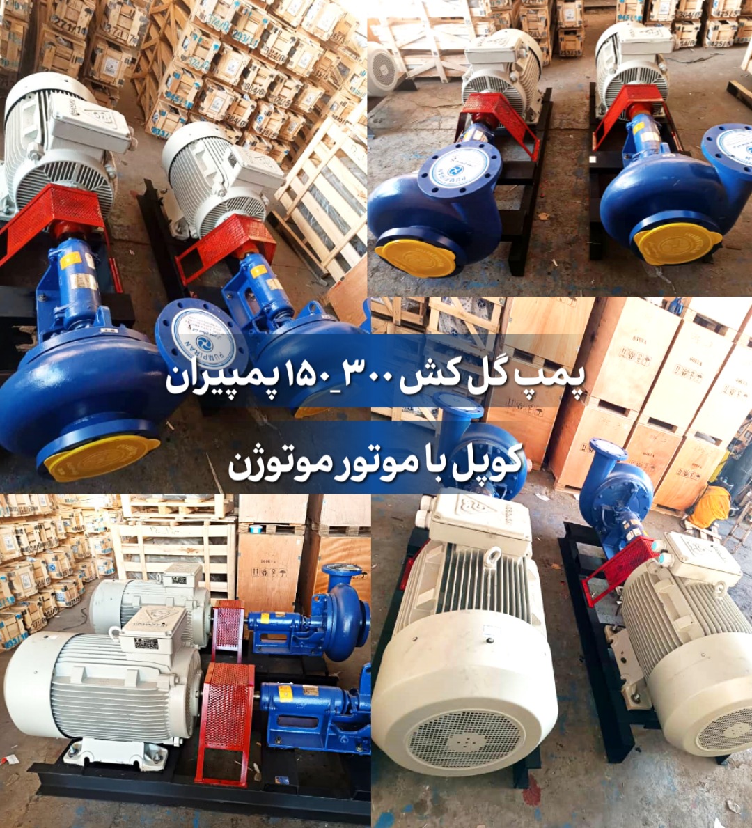 ارسال بار از انبار شرکت