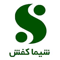 شیما کفش