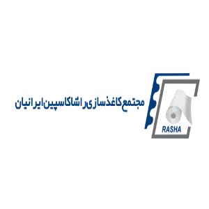 مجتمع کاغذسازی راشا کاسپین ایرانیان