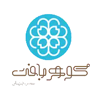 گوهربافت