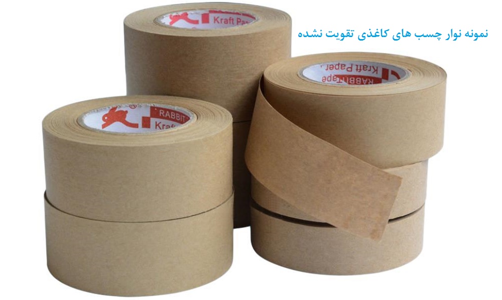 چسب های قابل استفاده