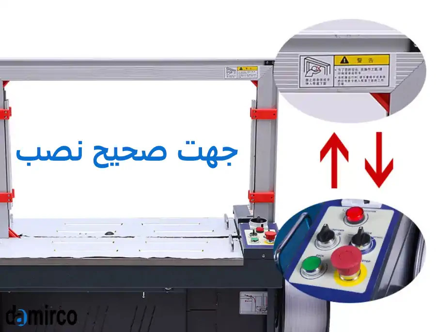 شیوه نصب دستگاه تسمه کش