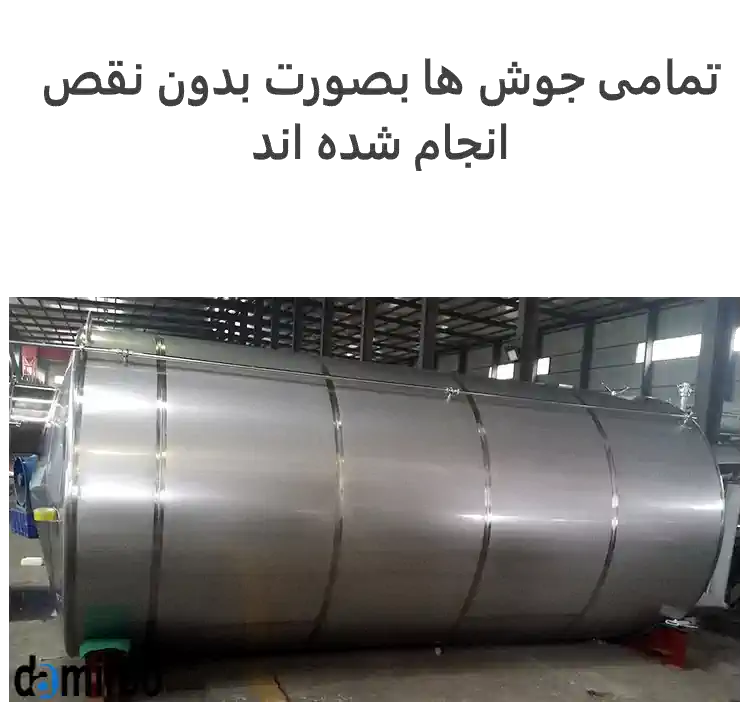 مخزن استیل